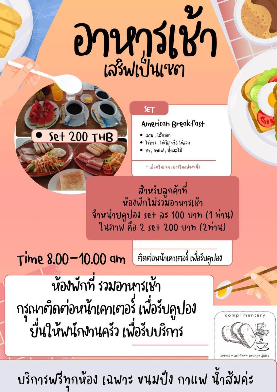 צ'יאנג מאי Noble Place Chiangmai מראה חיצוני תמונה